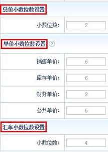 智邦國際ERP31.90版發布：極簡管理驅動企業智能互聯與定制化業務系統